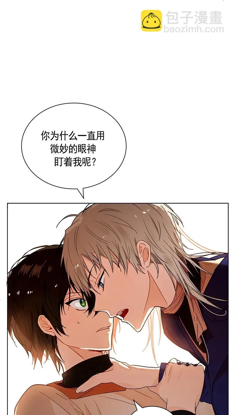 103 第一百零三话 第19页