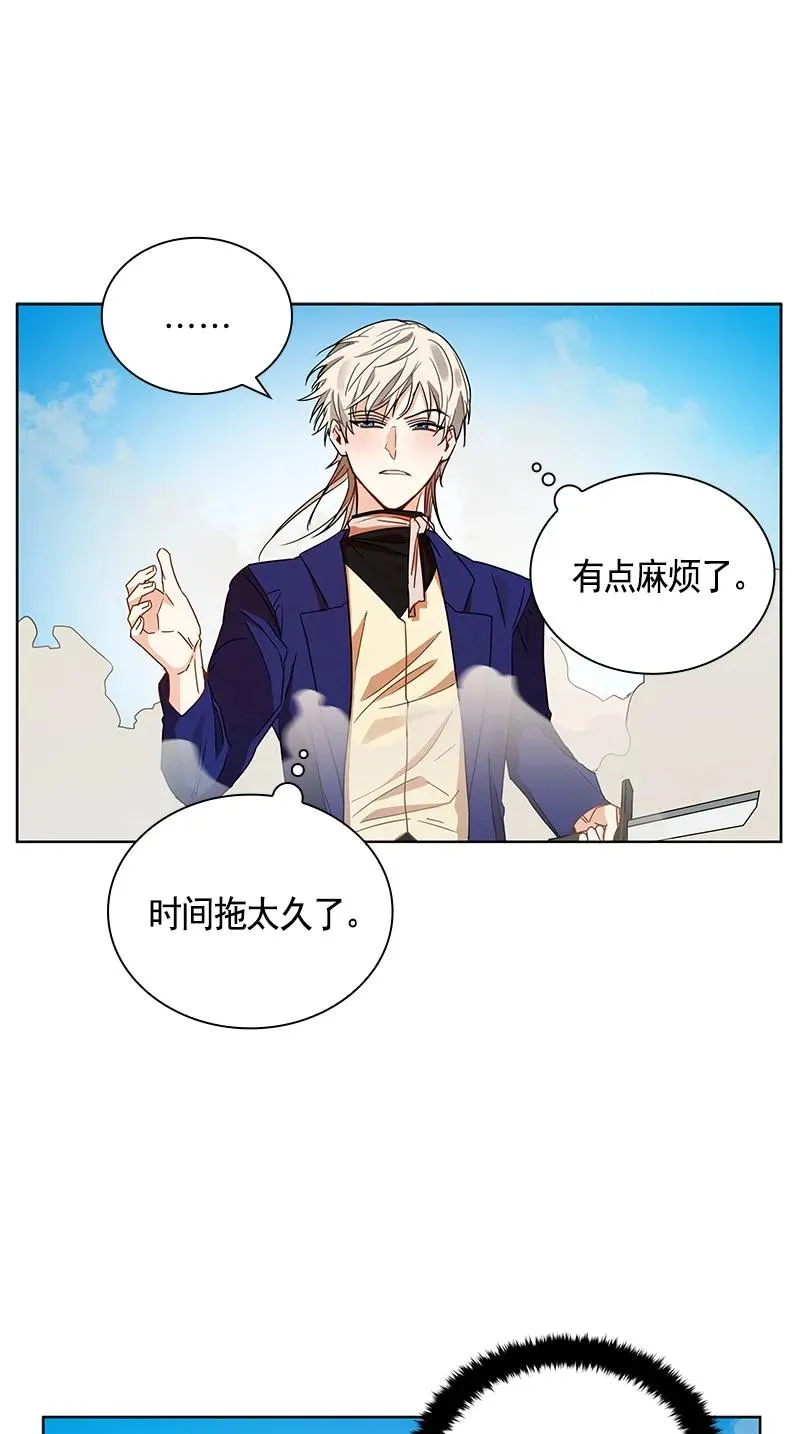 103 第一百零三话 第24页