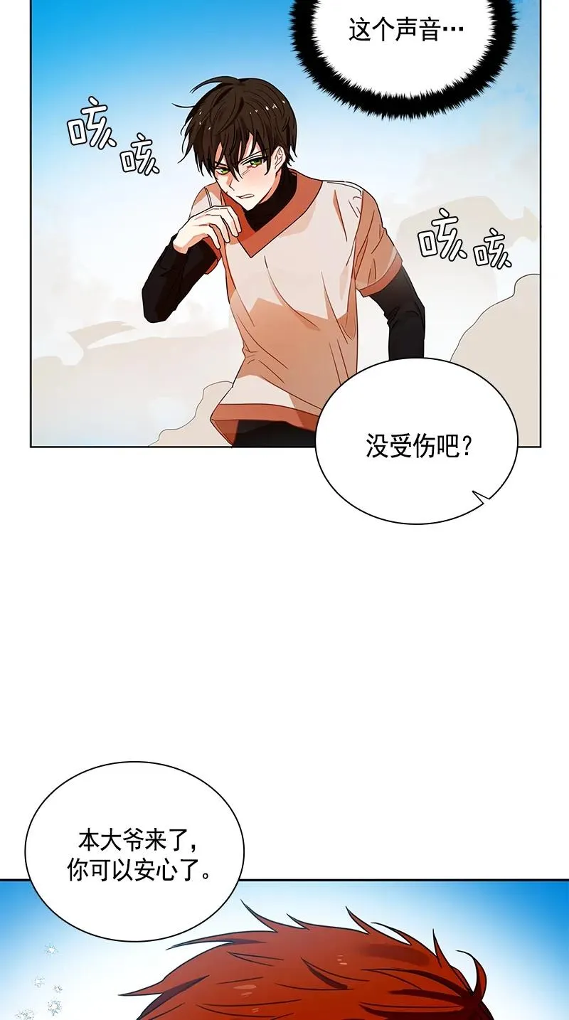 103 第一百零三话 第25页