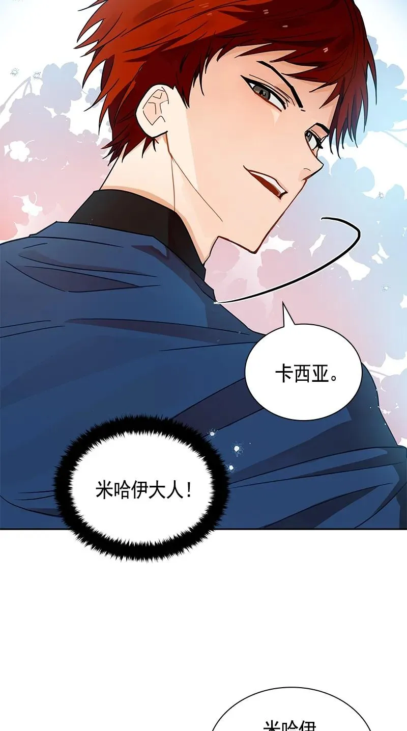 103 第一百零三话 第26页
