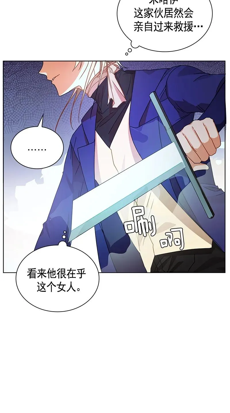 103 第一百零三话 第27页
