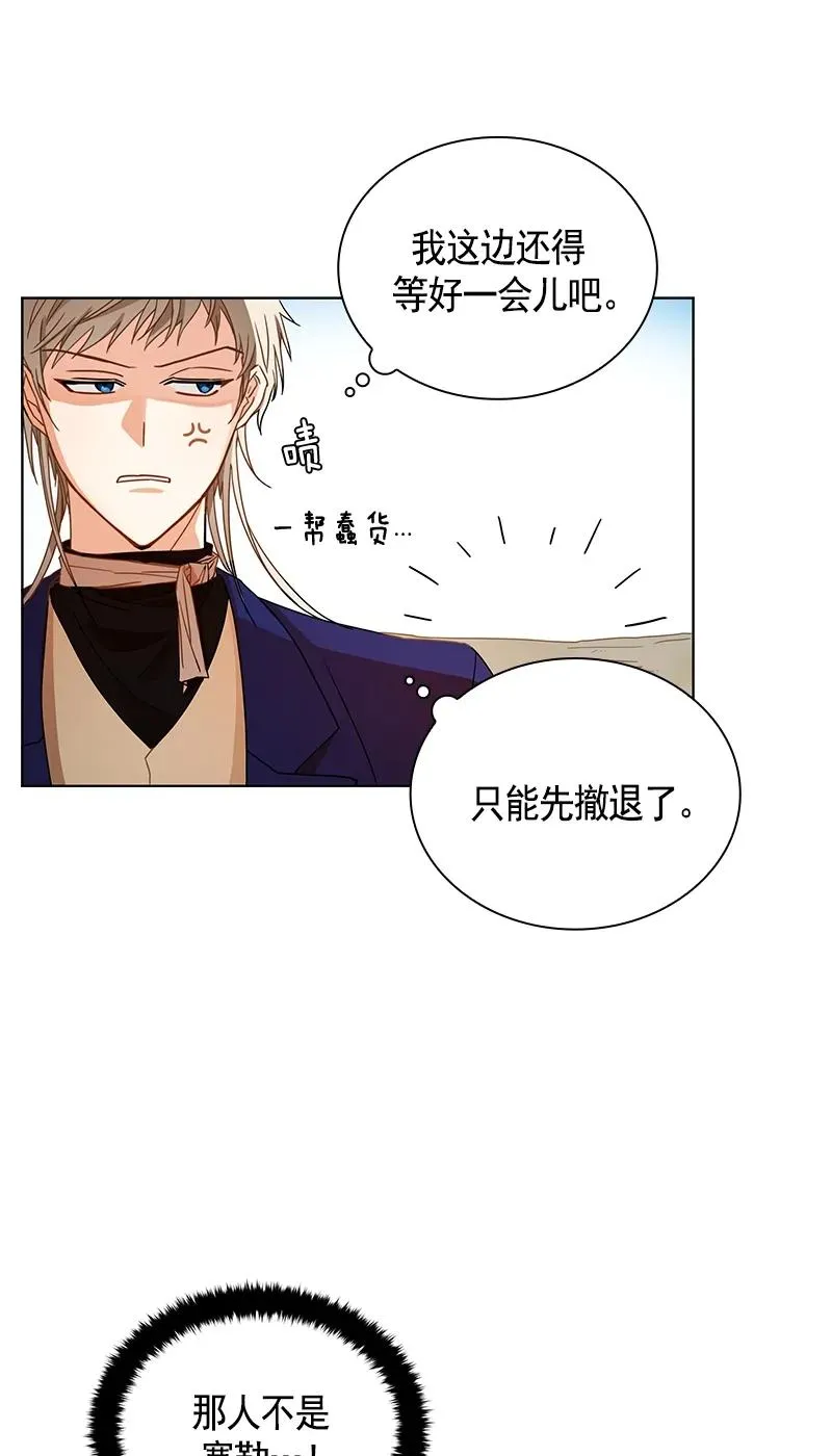 103 第一百零三话 第35页