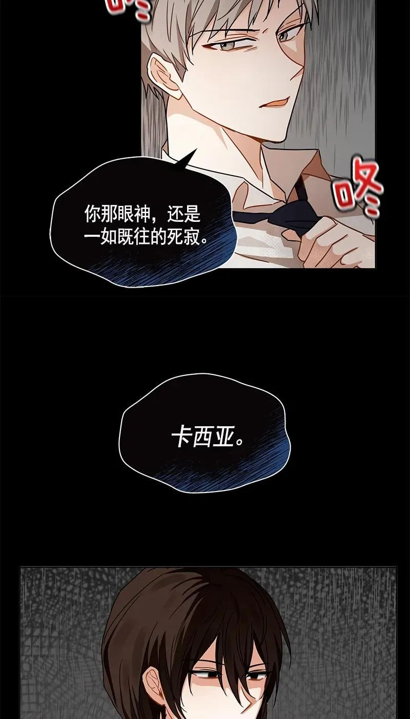 103 第一百零三话 第37页