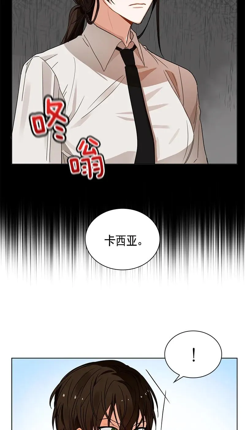 103 第一百零三话 第38页
