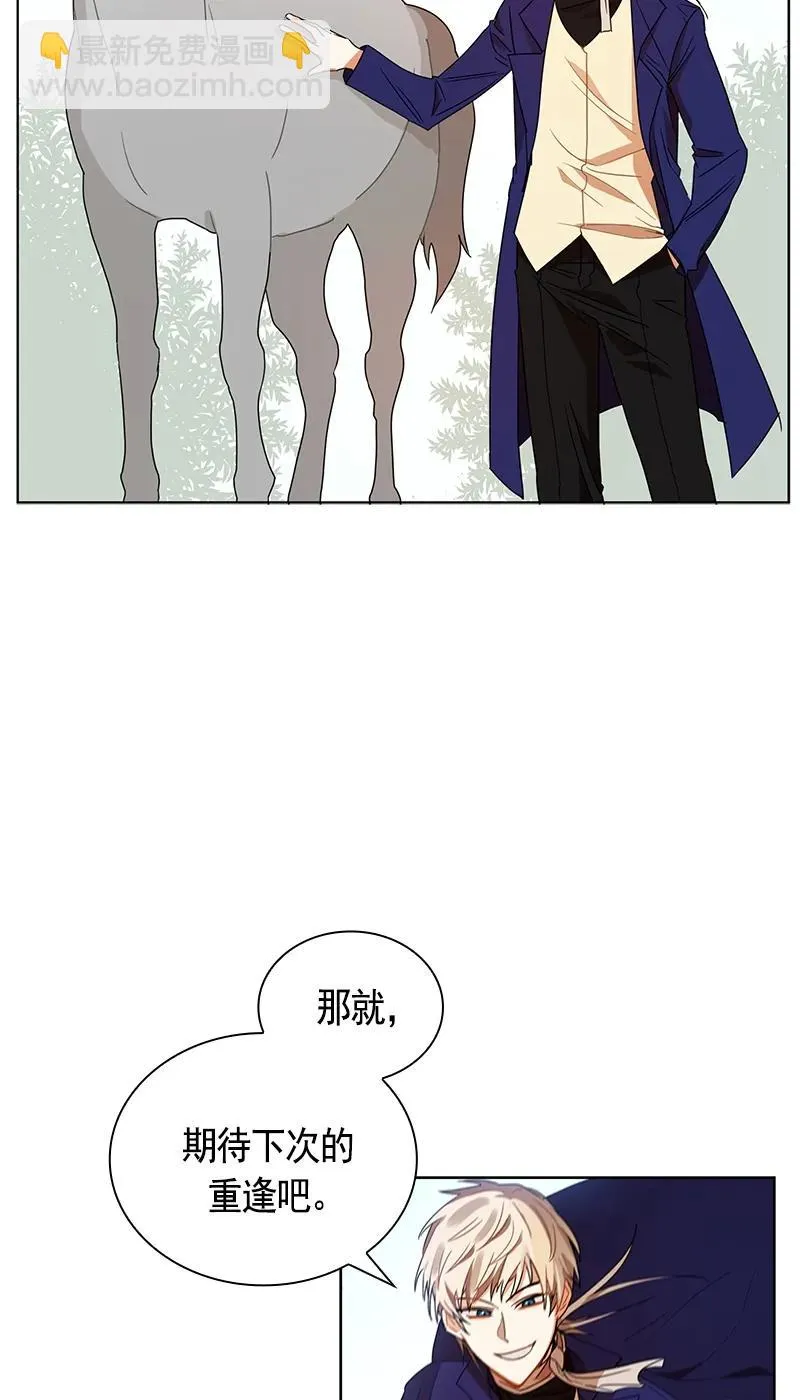 103 第一百零三话 第41页