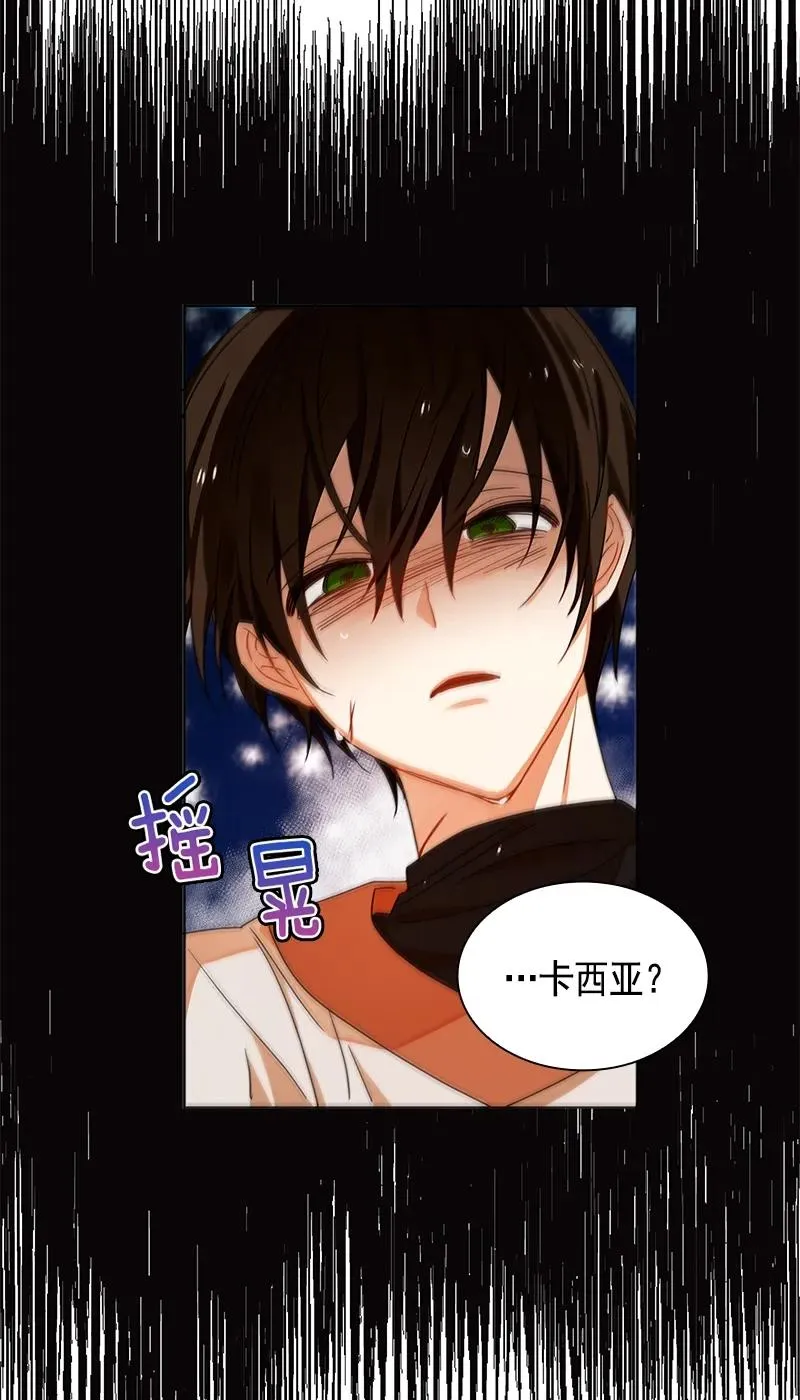 103 第一百零三话 第46页