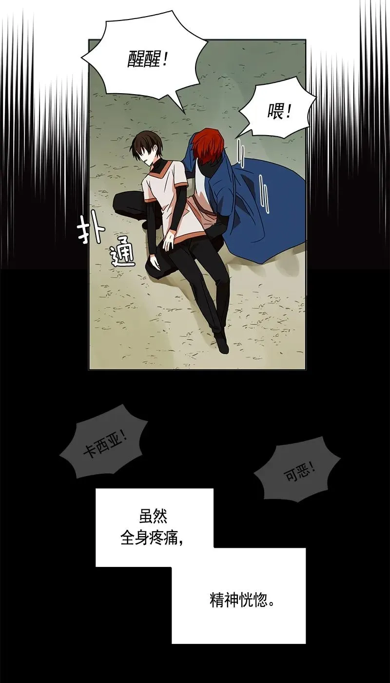 103 第一百零三话 第48页