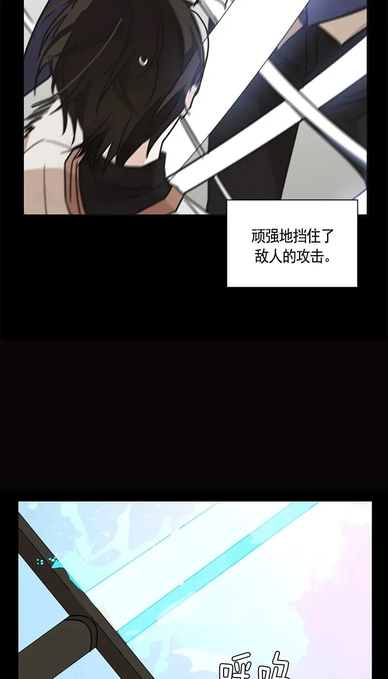 103 第一百零三话 第52页