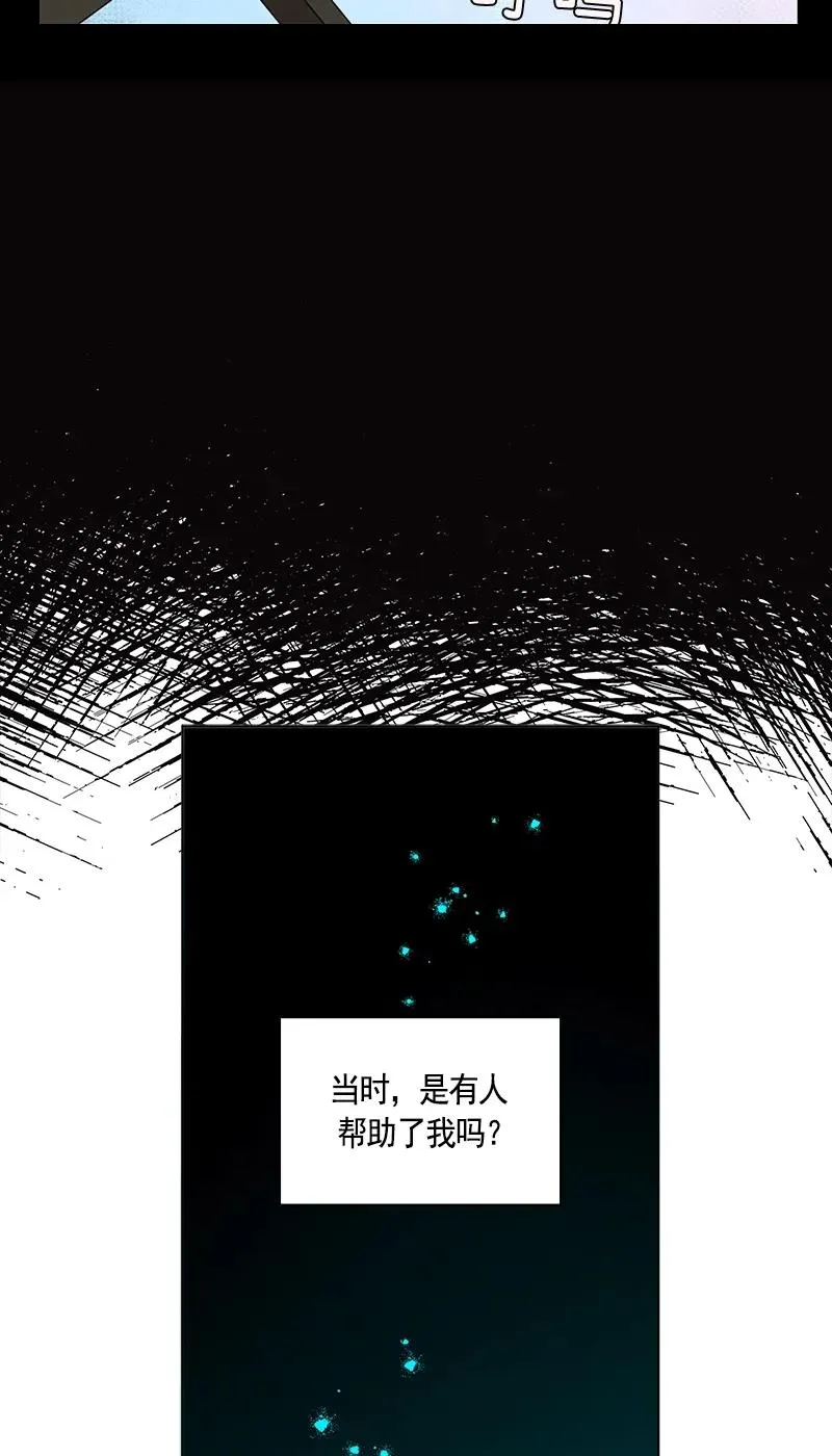 103 第一百零三话 第53页