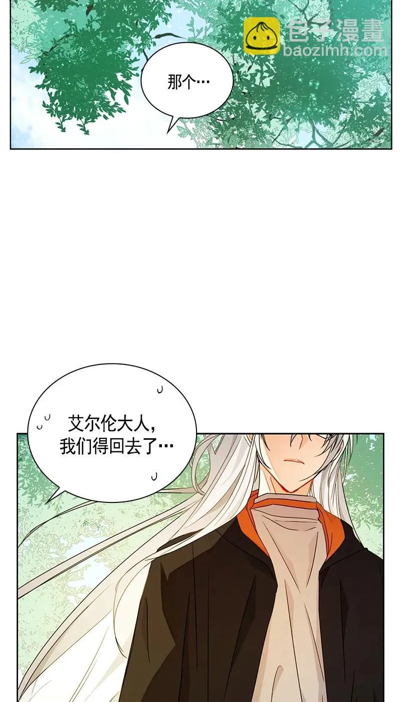 103 第一百零三话 第56页