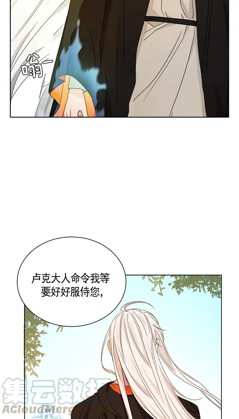 103 第一百零三话 第57页