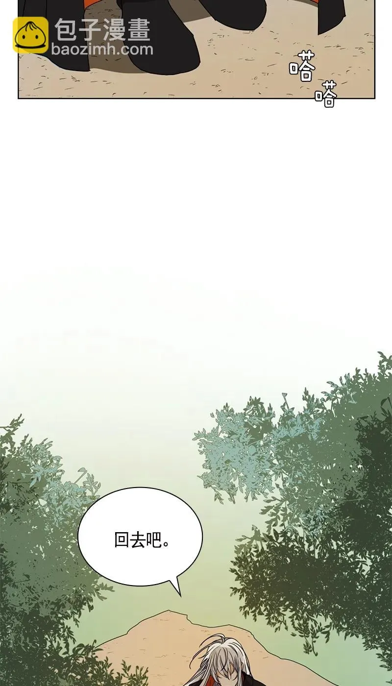103 第一百零三话 第60页