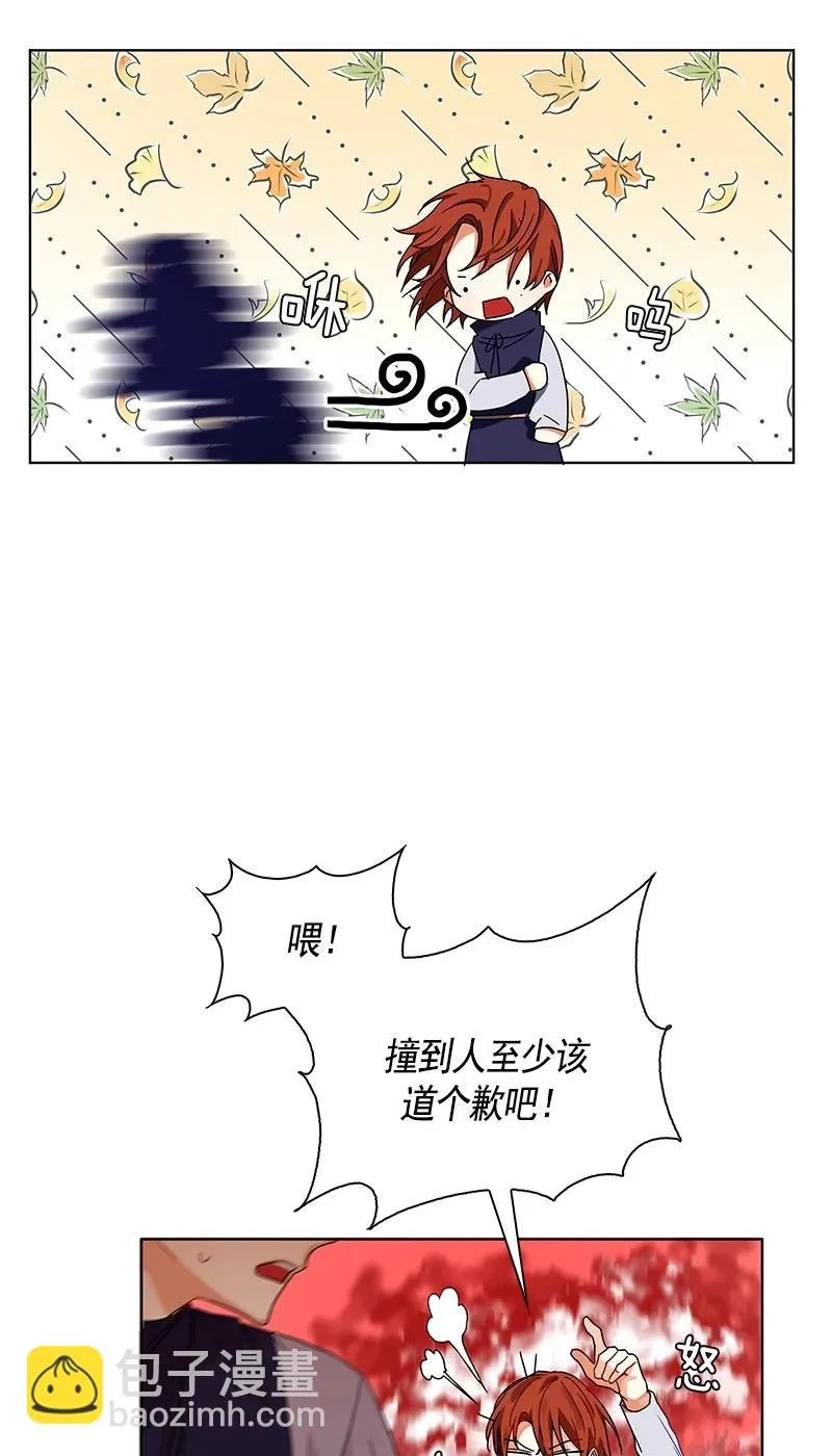 104 第一百零四话 第6页