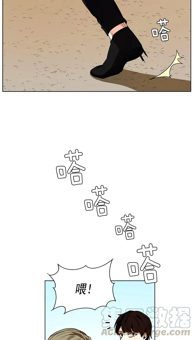 104 第一百零四话 第8页