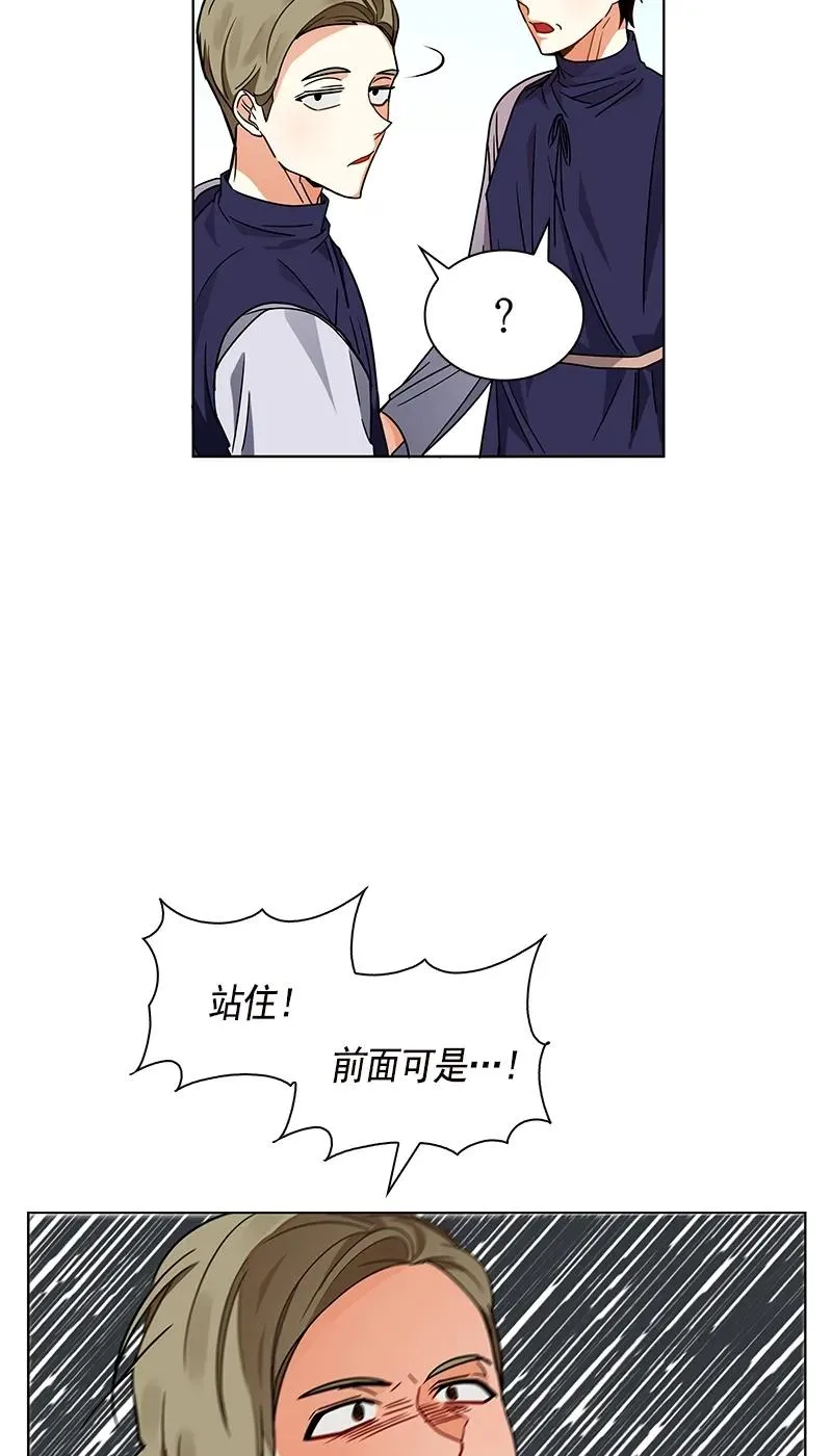 104 第一百零四话 第9页