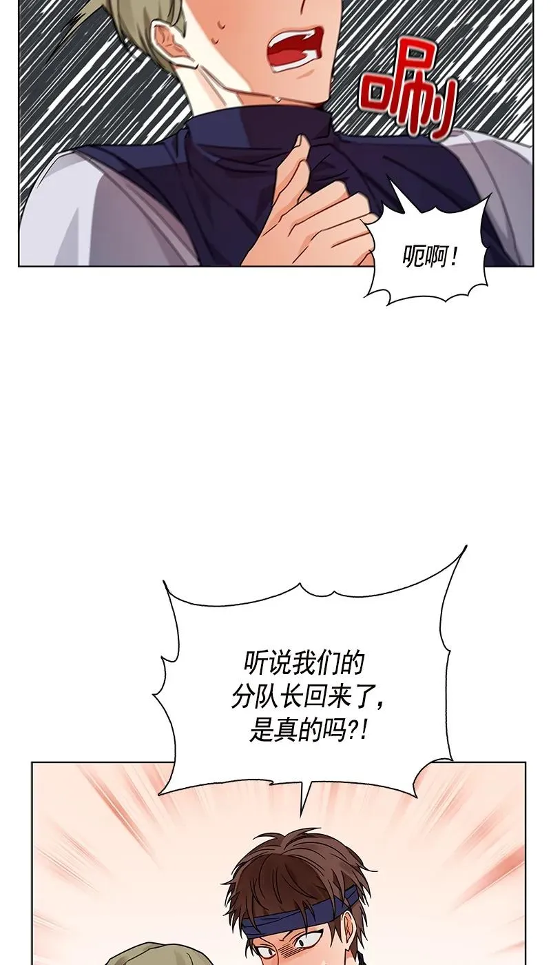 104 第一百零四话 第10页