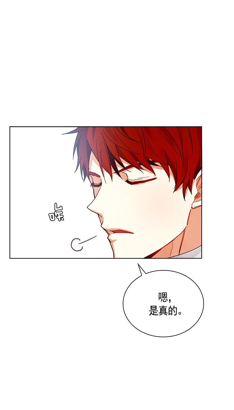 104 第一百零四话 第23页