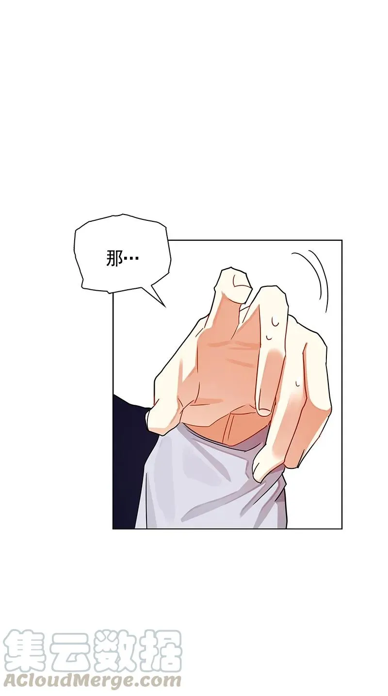 104 第一百零四话 第29页