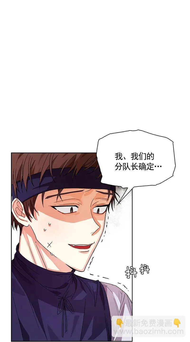 104 第一百零四话 第31页