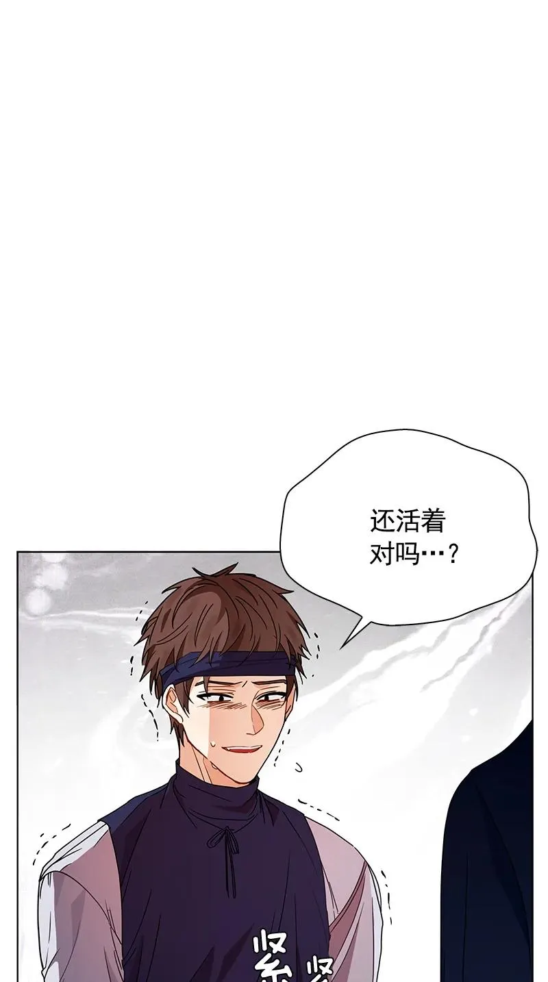 104 第一百零四话 第32页