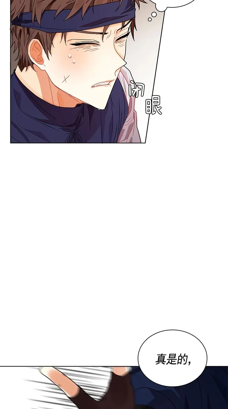 104 第一百零四话 第35页