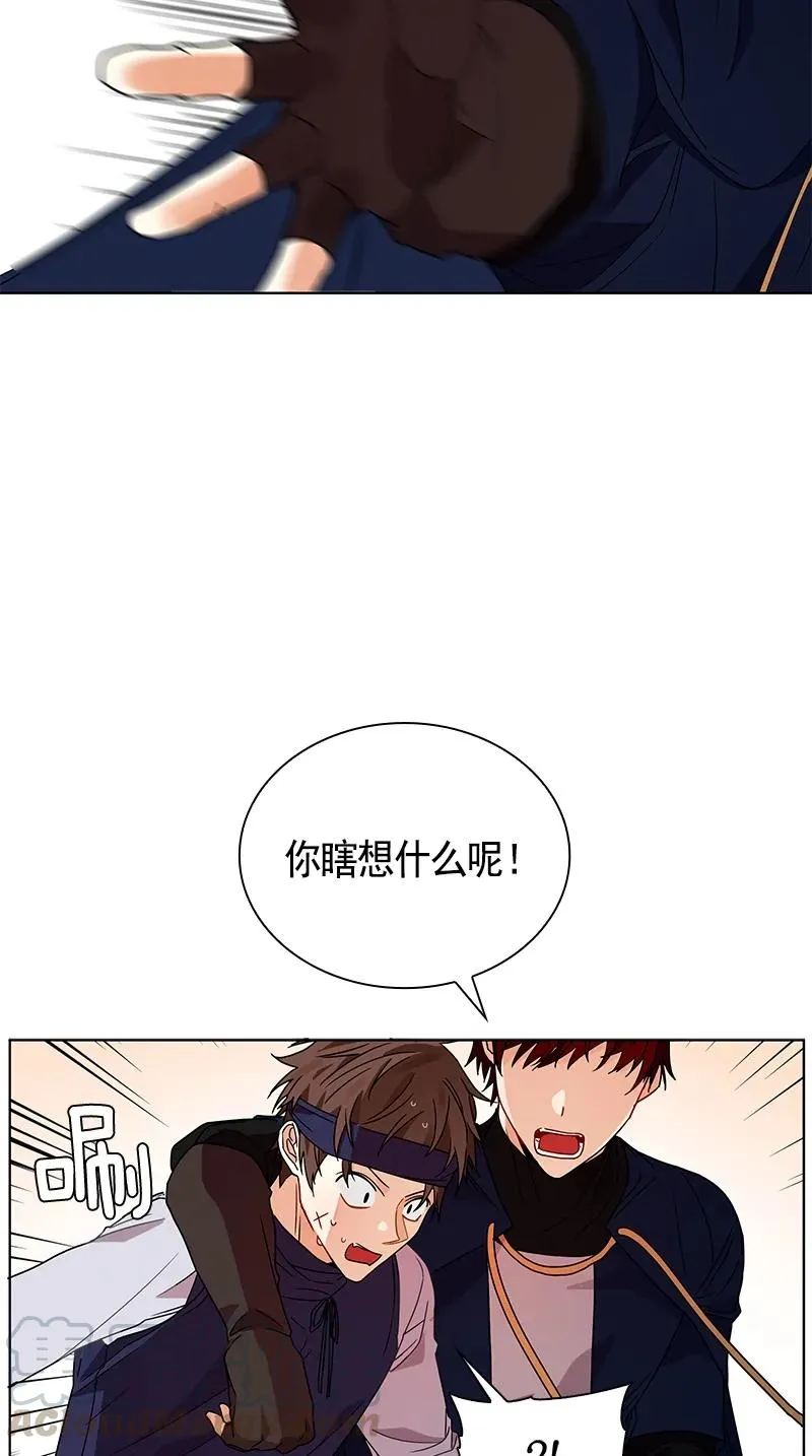 104 第一百零四话 第36页