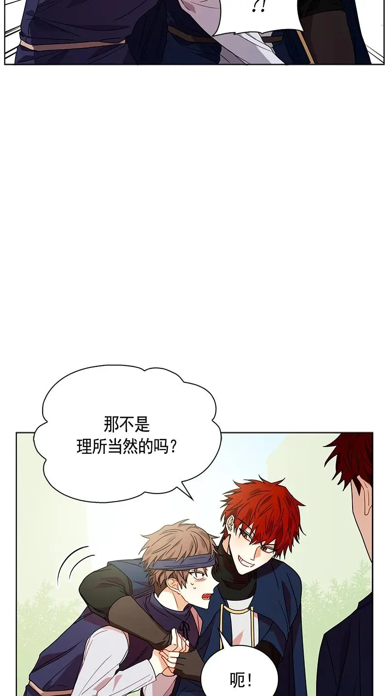 104 第一百零四话 第37页