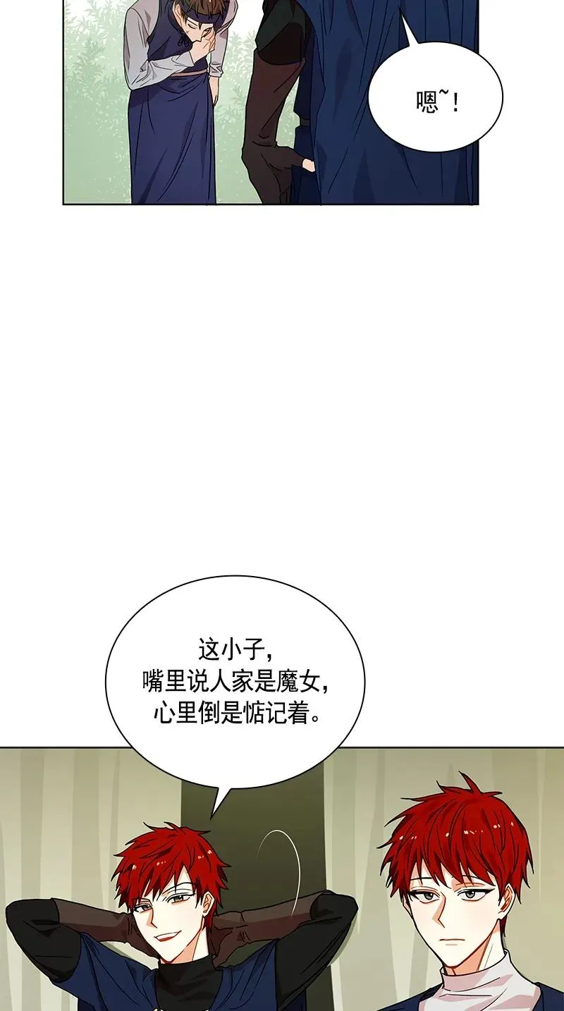 104 第一百零四话 第42页