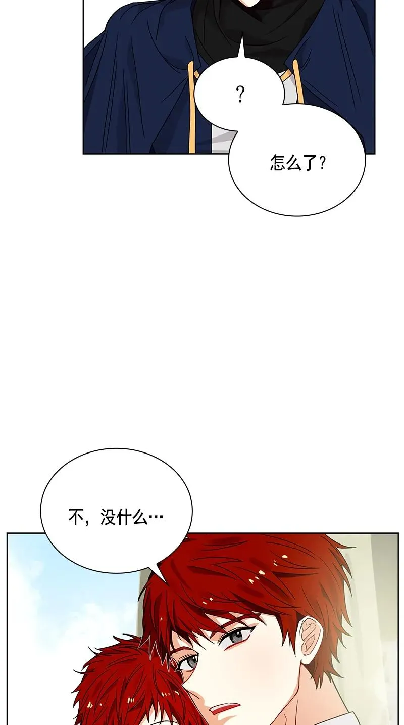 104 第一百零四话 第44页