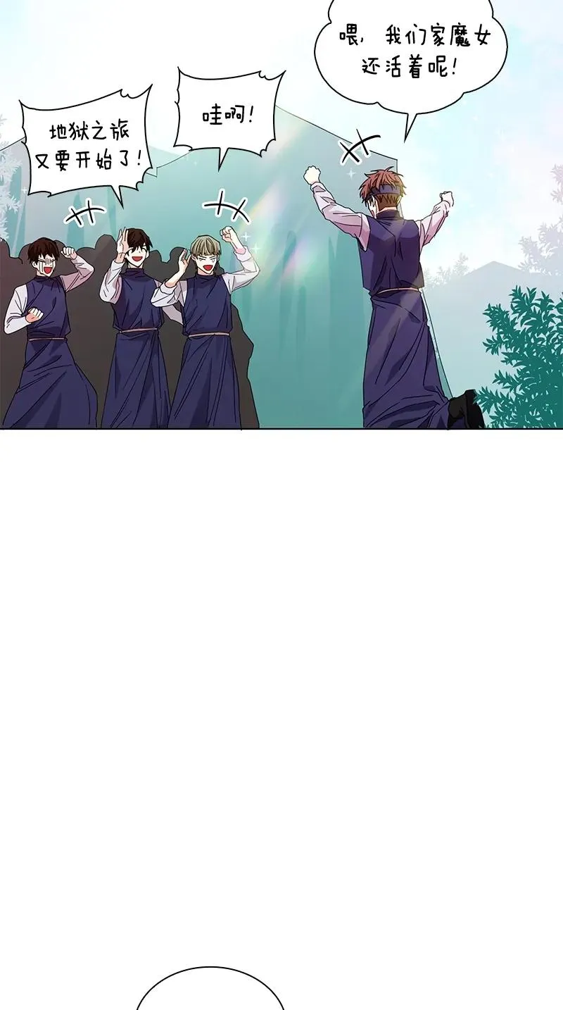 104 第一百零四话 第46页