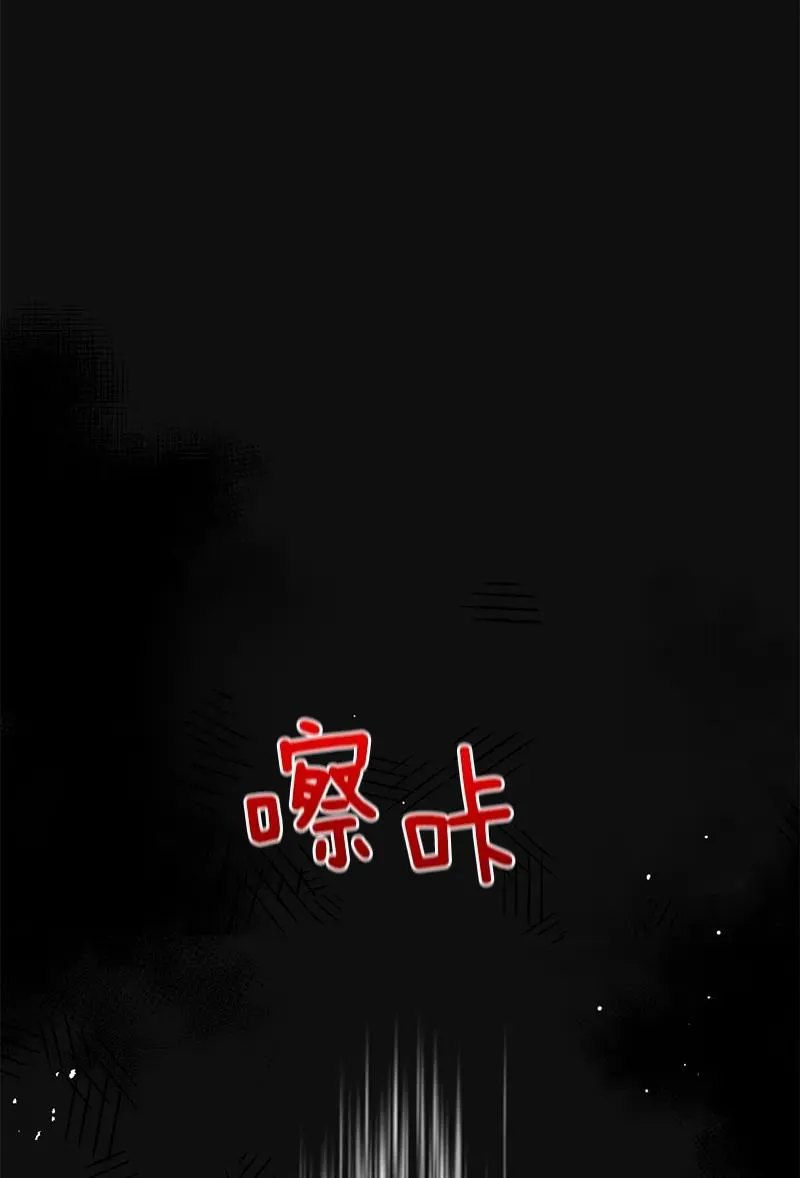 105 第一百零五话 第11页