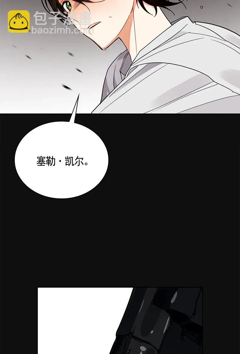 105 第一百零五话 第13页