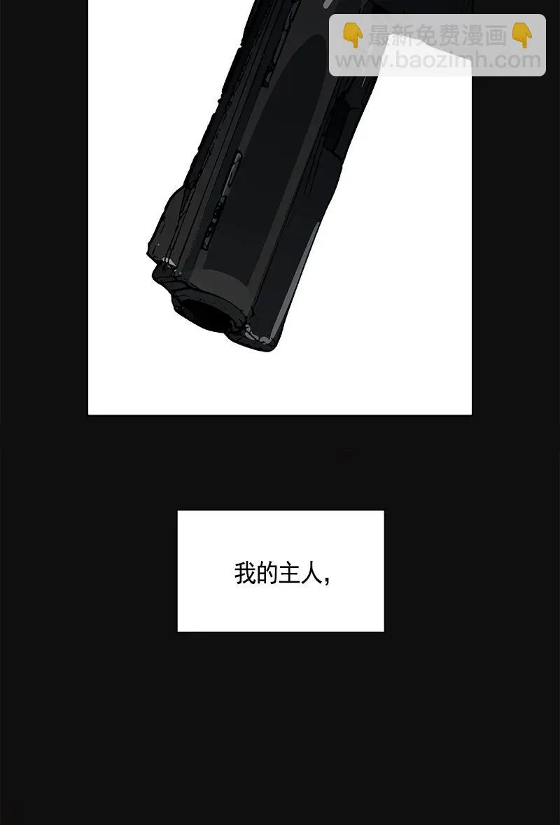 105 第一百零五话 第14页