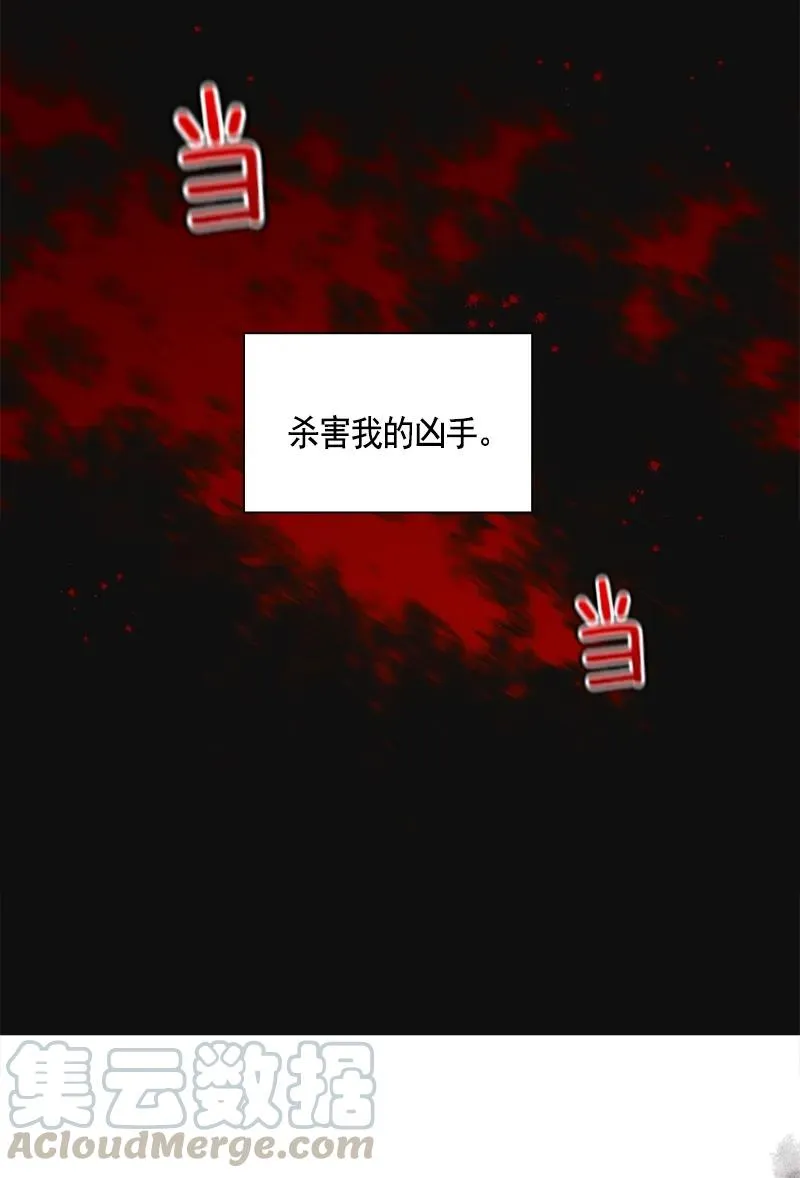 105 第一百零五话 第15页