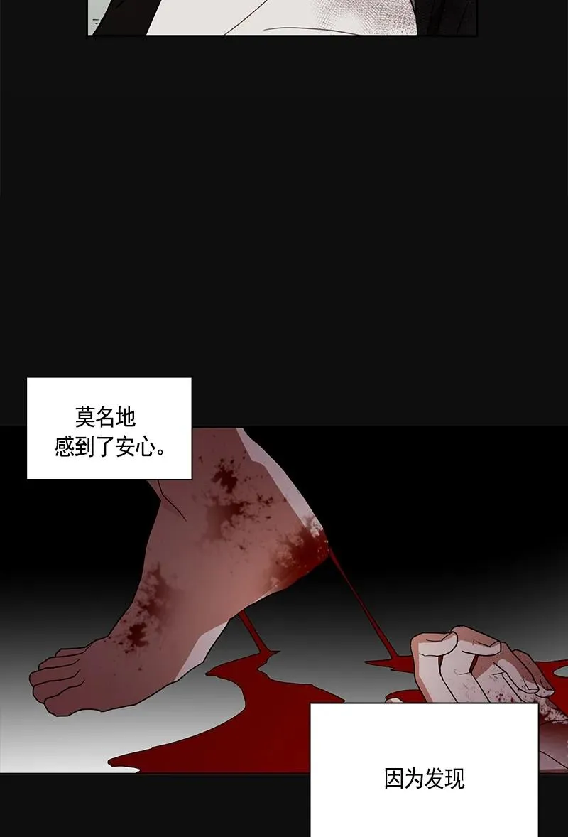 105 第一百零五话 第18页