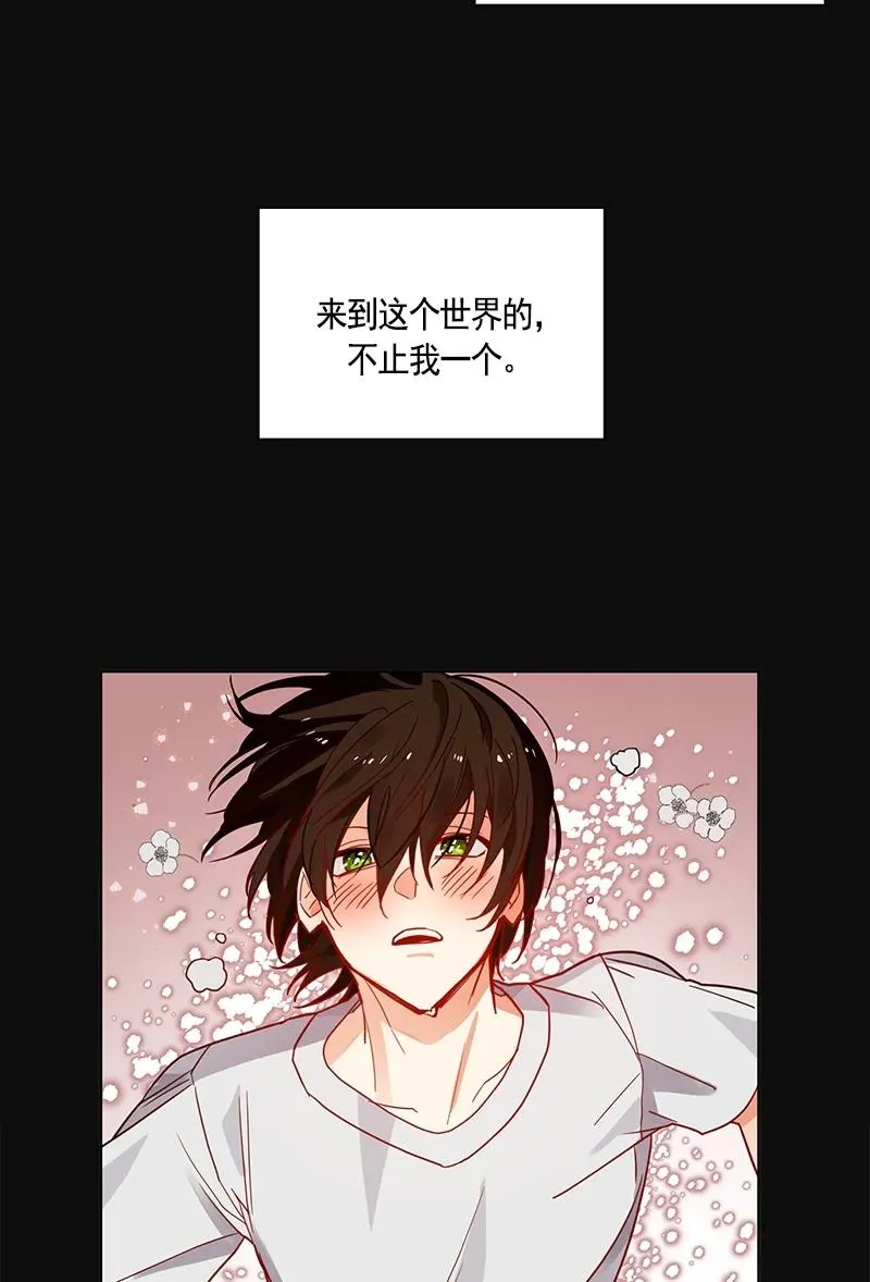 105 第一百零五话 第19页