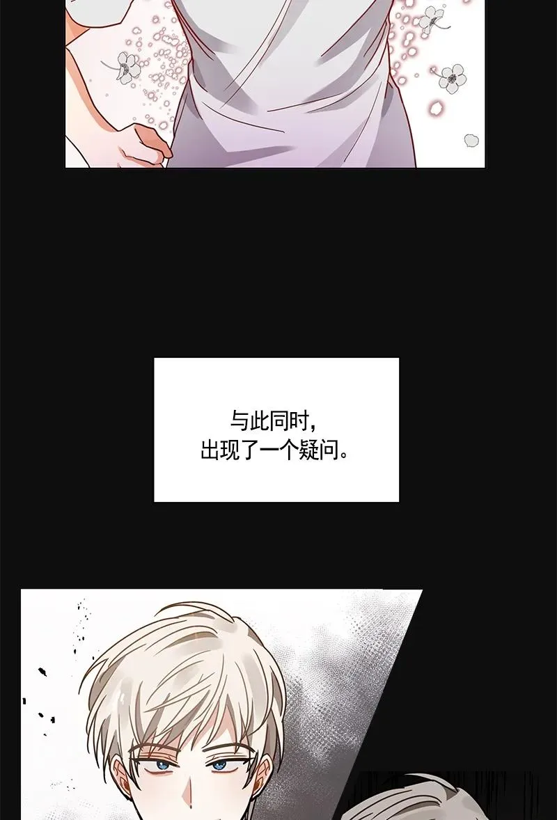105 第一百零五话 第20页