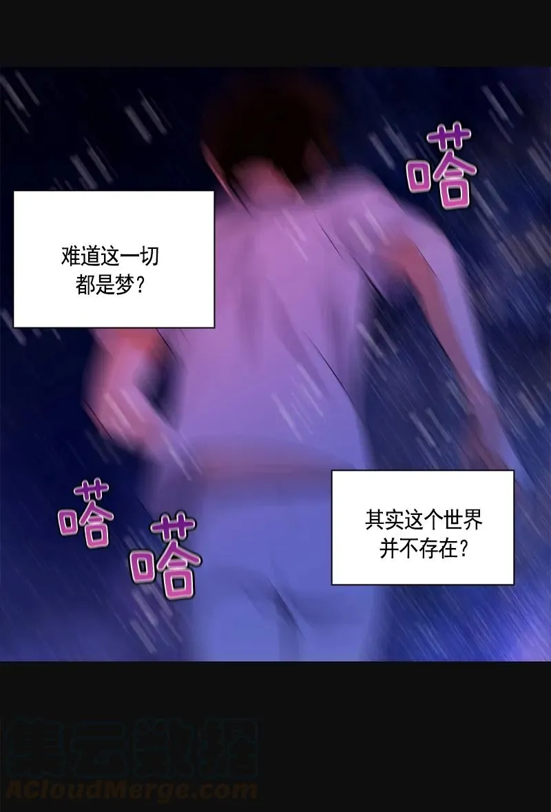 105 第一百零五话 第22页