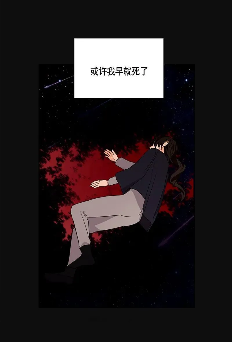 105 第一百零五话 第23页