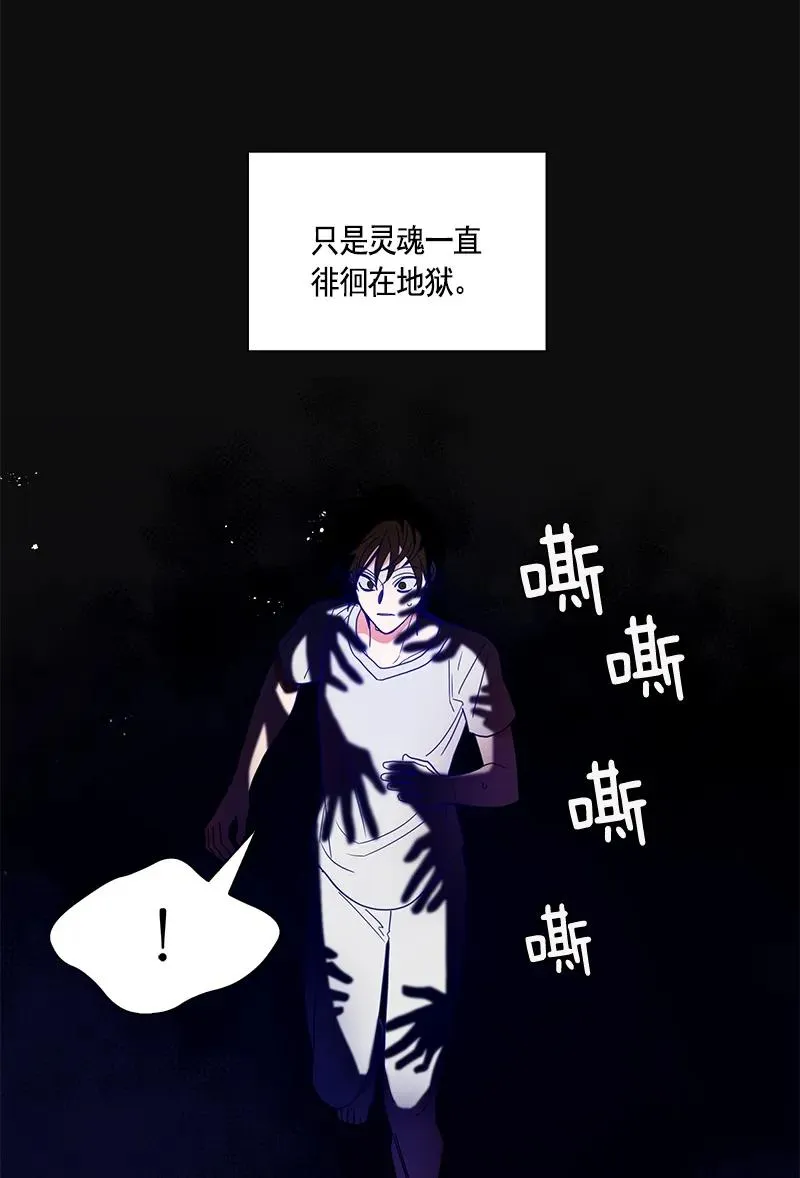 105 第一百零五话 第24页