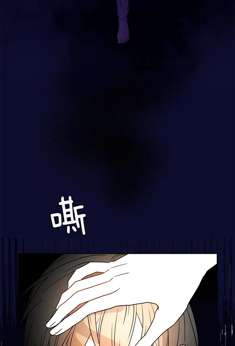 105 第一百零五话 第25页