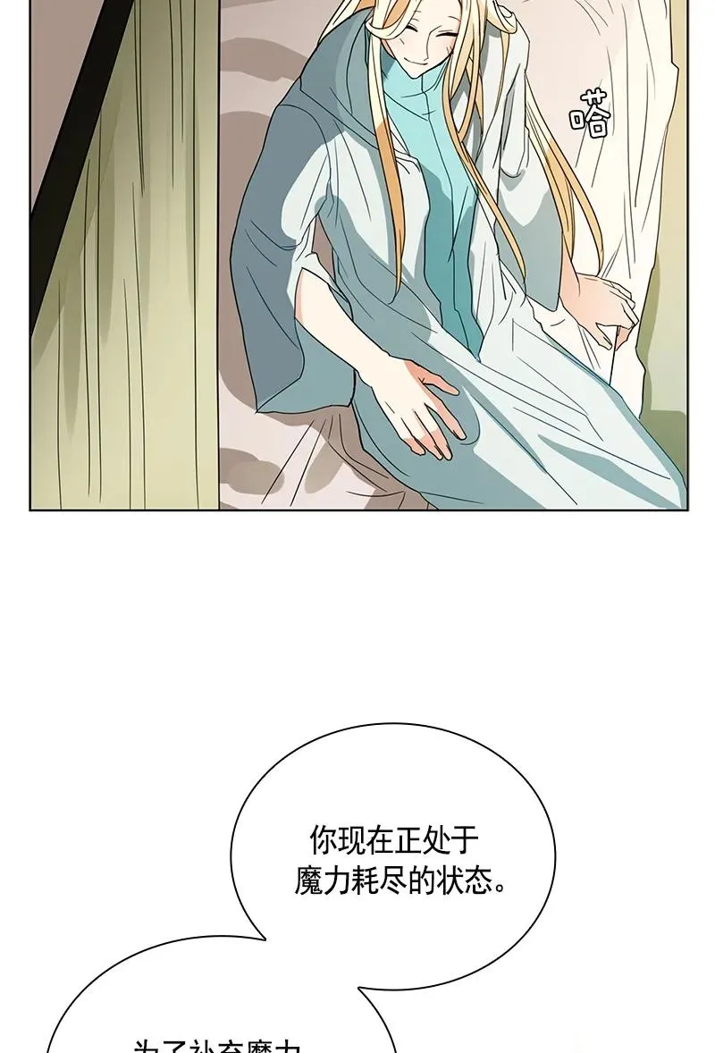 105 第一百零五话 第34页