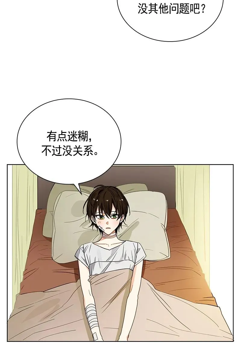 105 第一百零五话 第37页