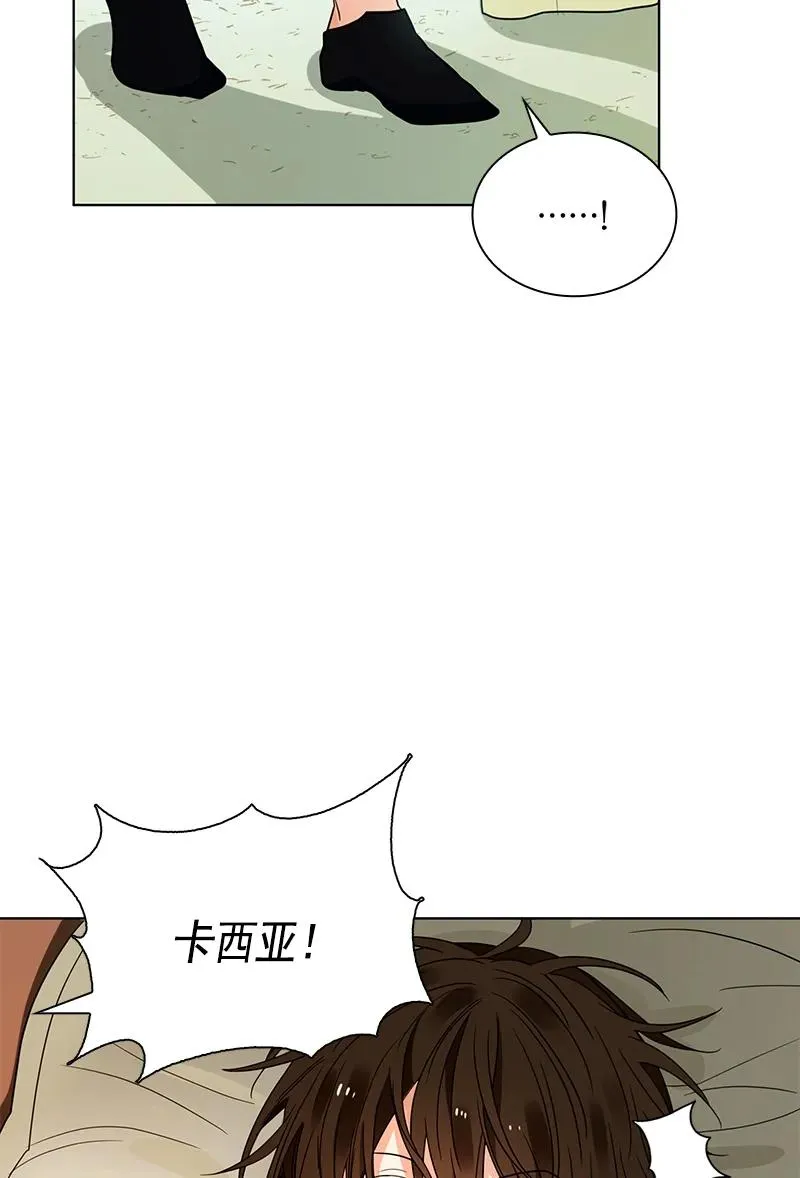 105 第一百零五话 第39页