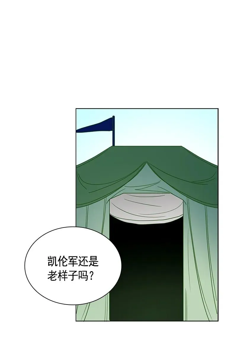 105 第一百零五话 第45页