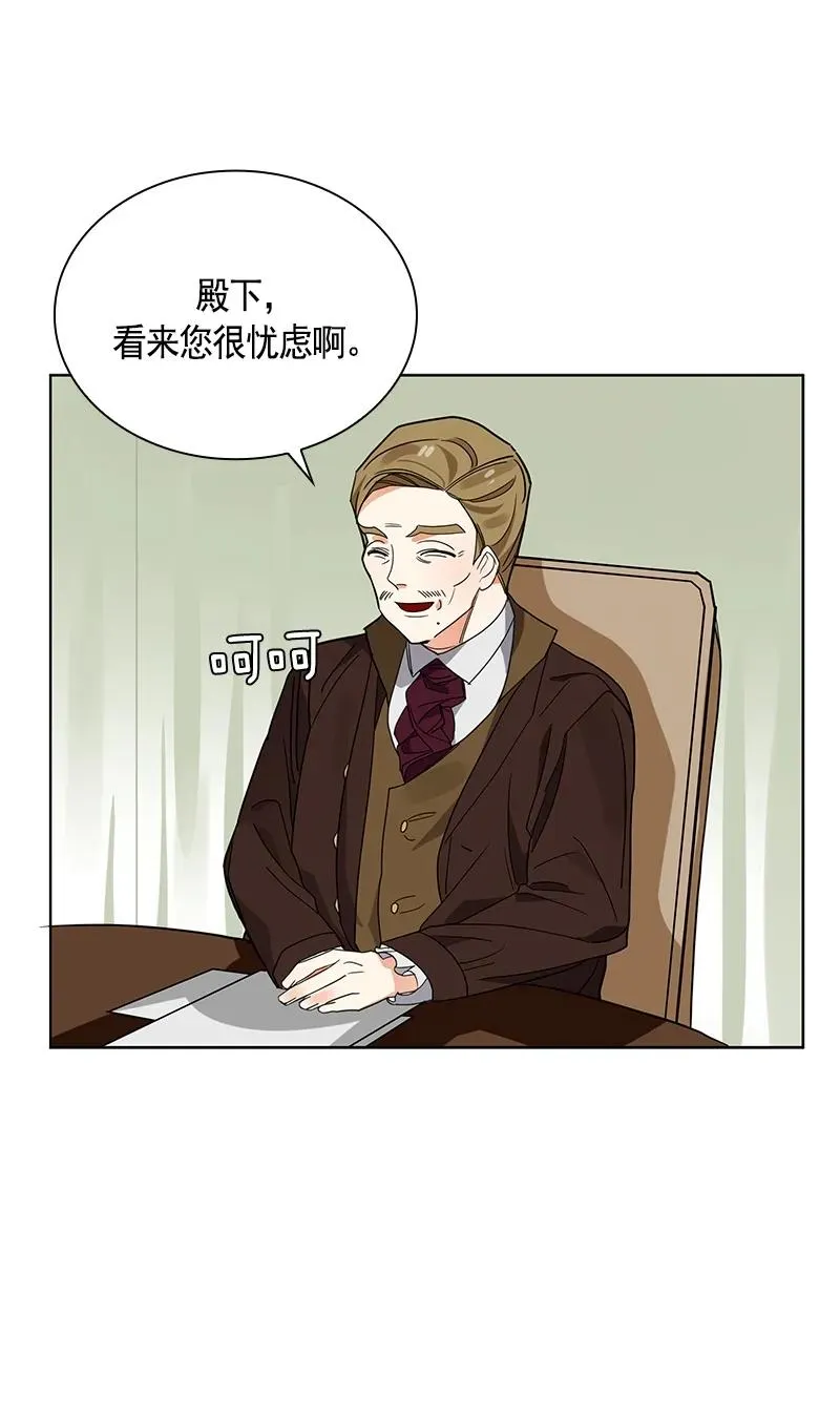 105 第一百零五话 第48页