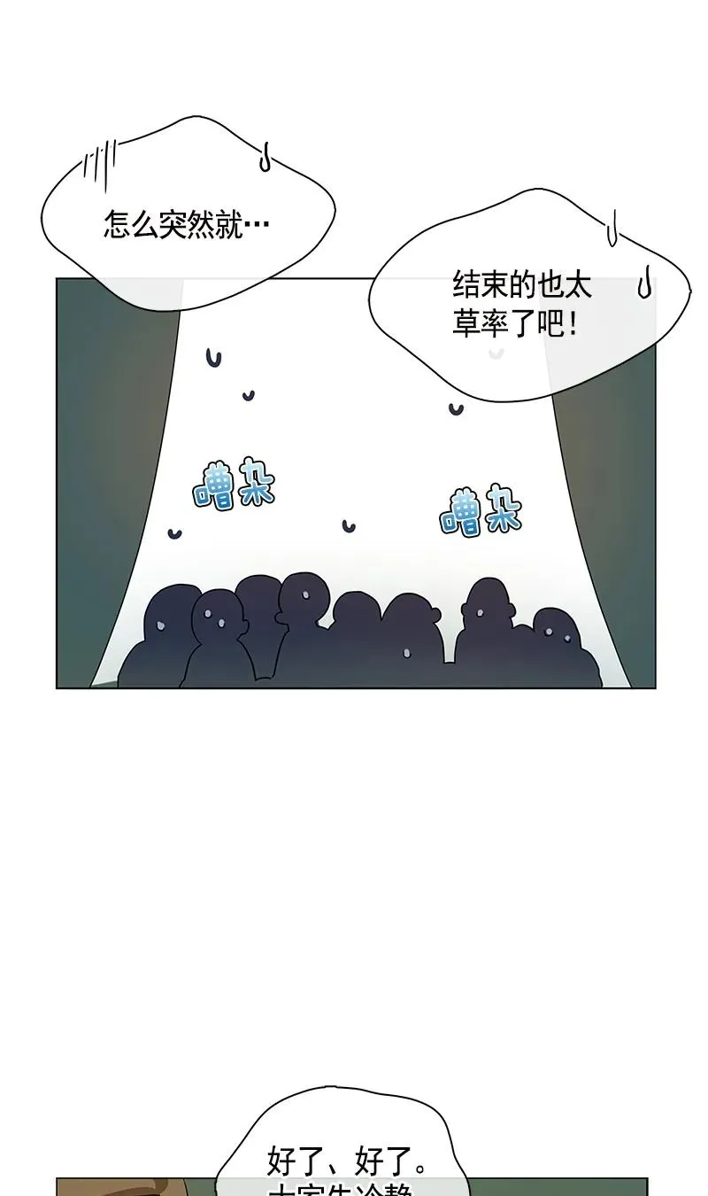 105 第一百零五话 第62页