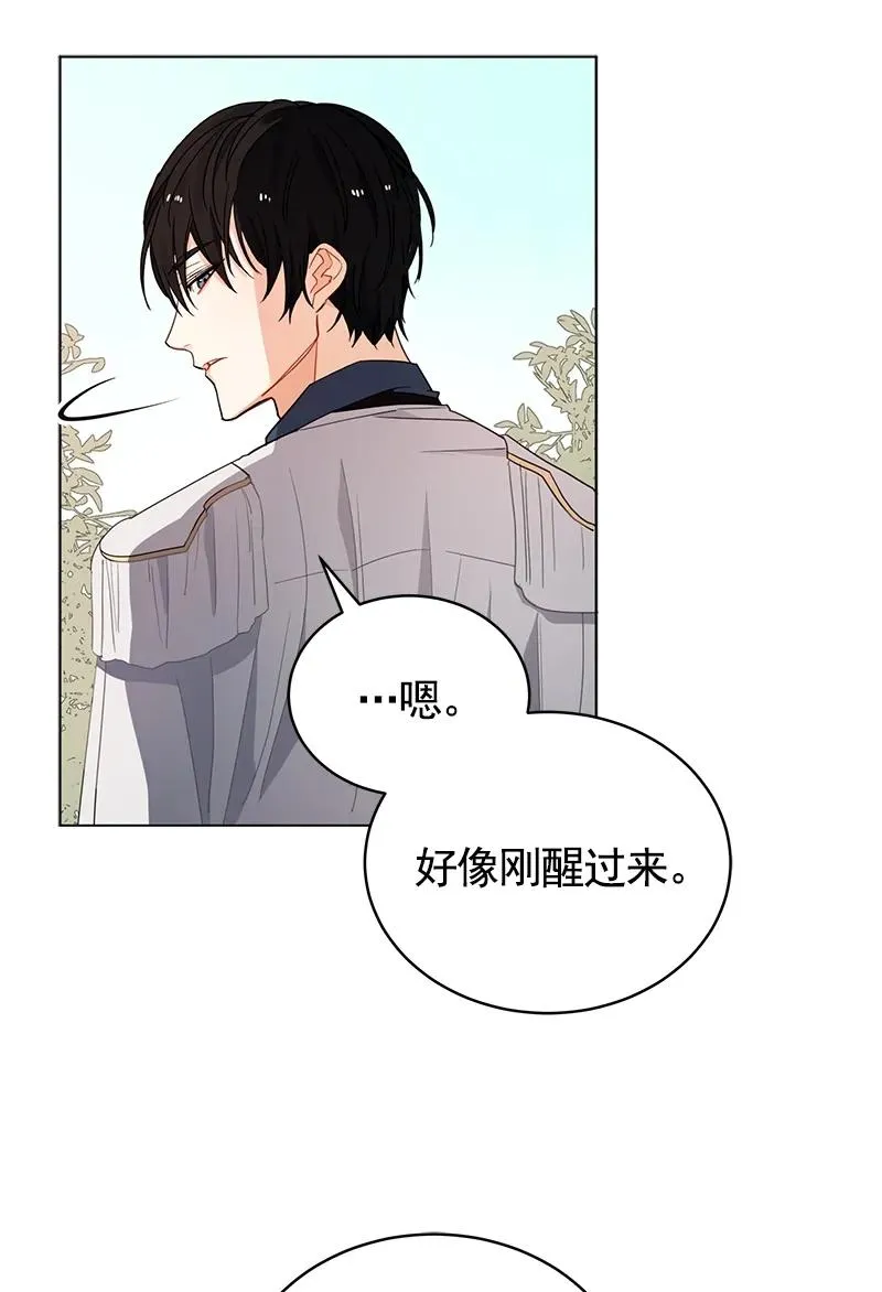 106 第一百零六话 第4页