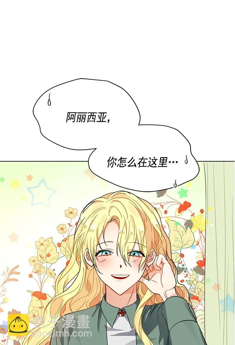 106 第一百零六话 第16页
