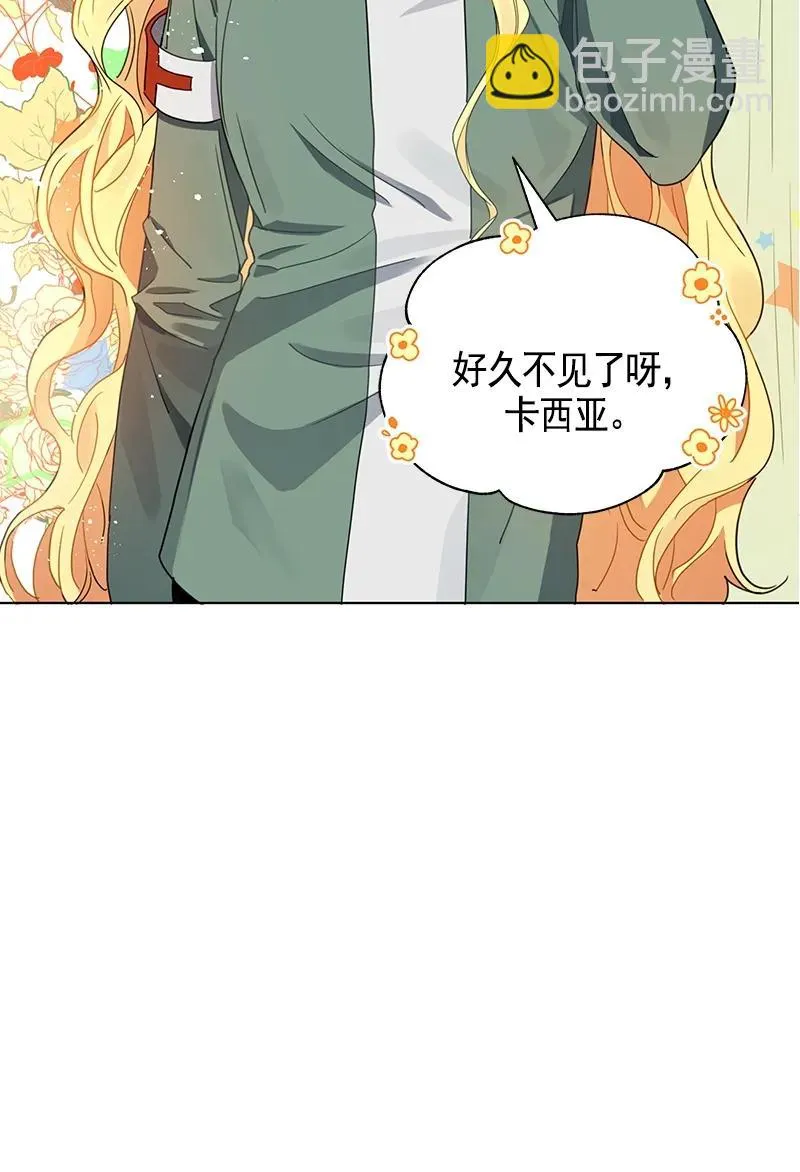 106 第一百零六话 第17页